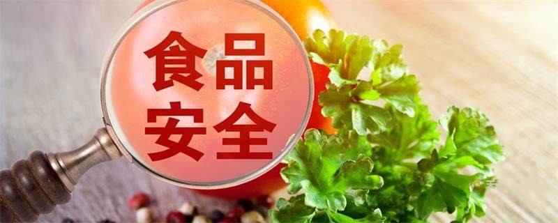 食品出廠檢驗作為食品生產者保證產品質量和安全的重要環(huán)節(jié)之一